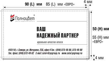 Визитная карточка