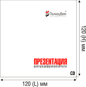 Образец обложки CD