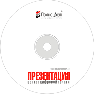 Образец наклейки CD